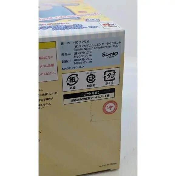 Chibicollect Figure Namco Pac-Man x Sanrio Characters Ghost Pac-Man Cinnamoroll - Picture 7 of 8